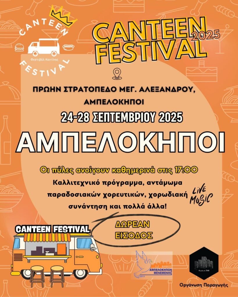 538591073 906818712123682 1446871313127638671 n