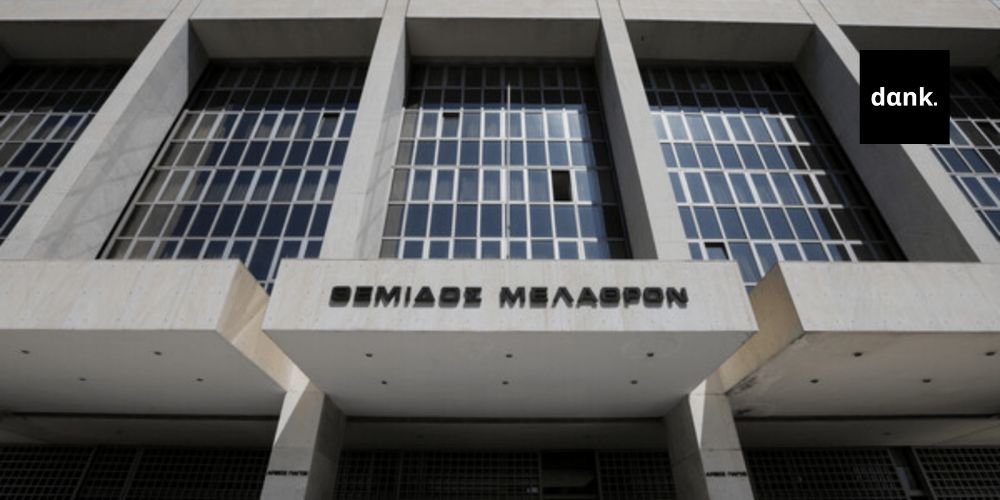 Αίτημα για επανεκκίνηση της ανάκρισης στα Τέμπη από 80 συγγενείς θυμάτων areios pagosbanner (1)