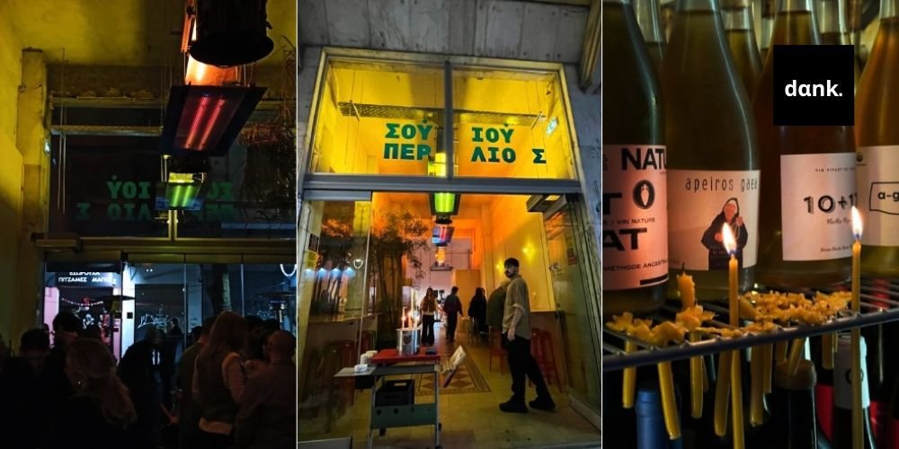 super ioulios banner (2)