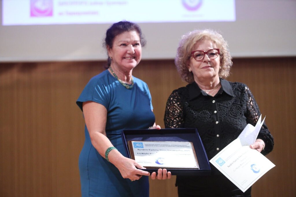 vraveio nikiforidis 2 full