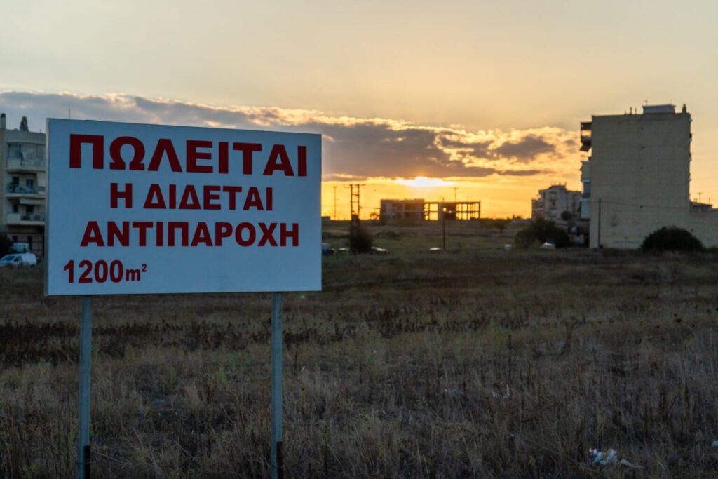 yiorgos niakas euosmos 02 1536x1024