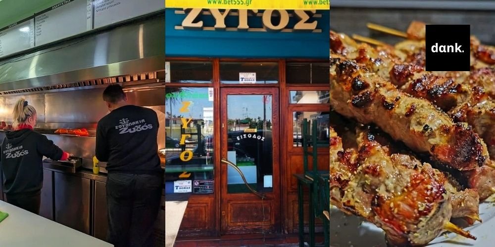 Ζυγός: Το «σκυλάδικο» της Σταυρούπολης που σέρβιρε σουβλάκια και έγινε το απόλυτο στέκι των ξενύχτηδων zygos banner