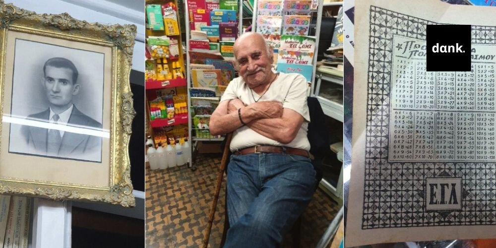 ilias droukas banner