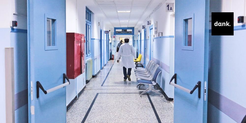 nosokomeia banner (1)