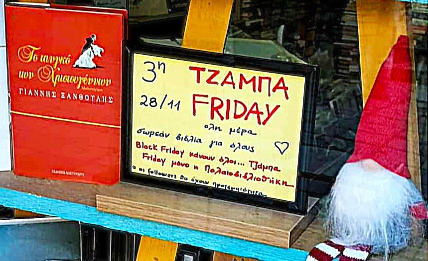 586906672 1417800183250643 7451376617398331488 n