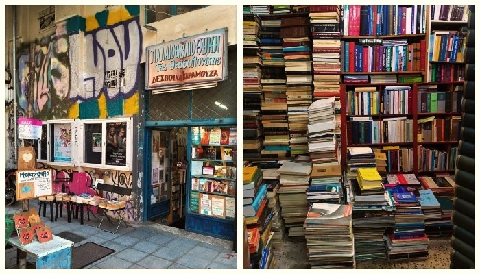 paliovivliothiki skg vivlia (1)