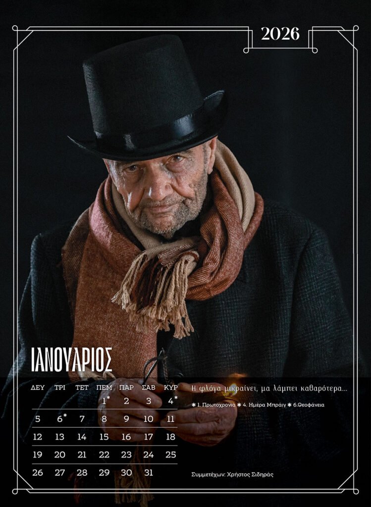 115136girokomeio (1)