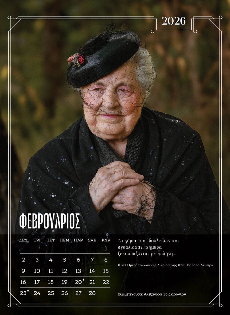 115139girokomeio (2)