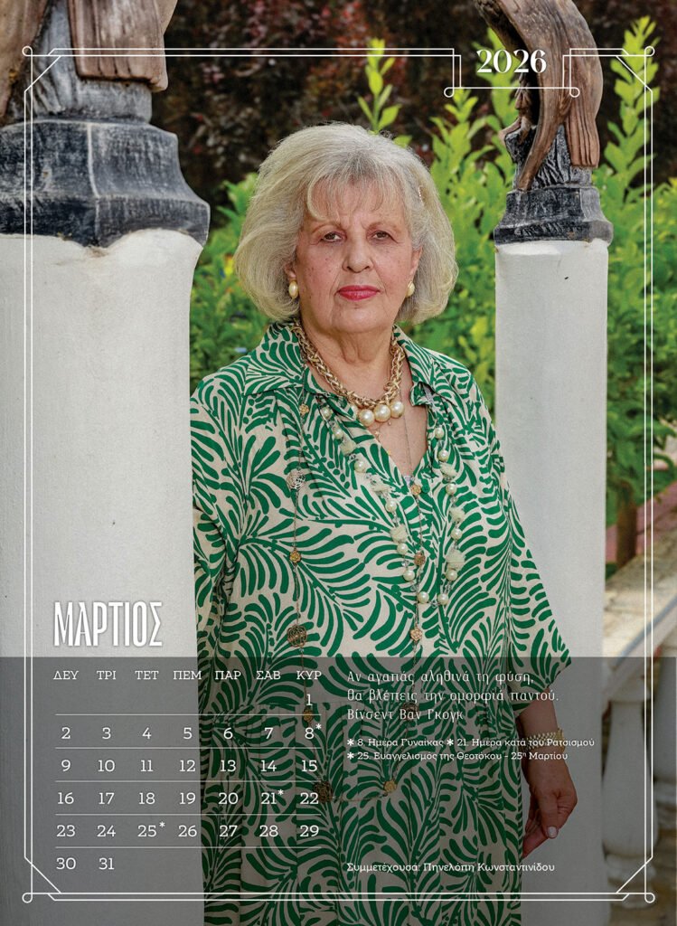 115141girokomeio (3)