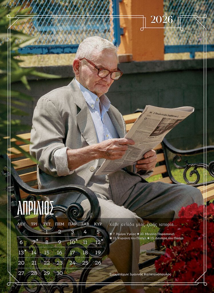 115149girokomeio (4)