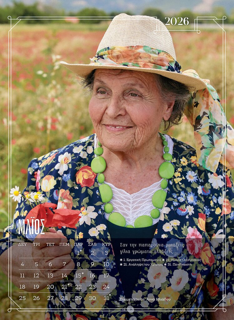 115151girokomeio (5)