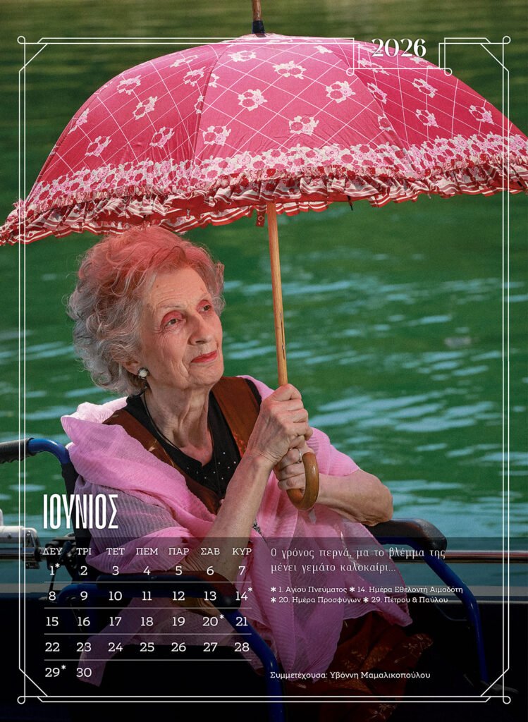 115154girokomeio (6)