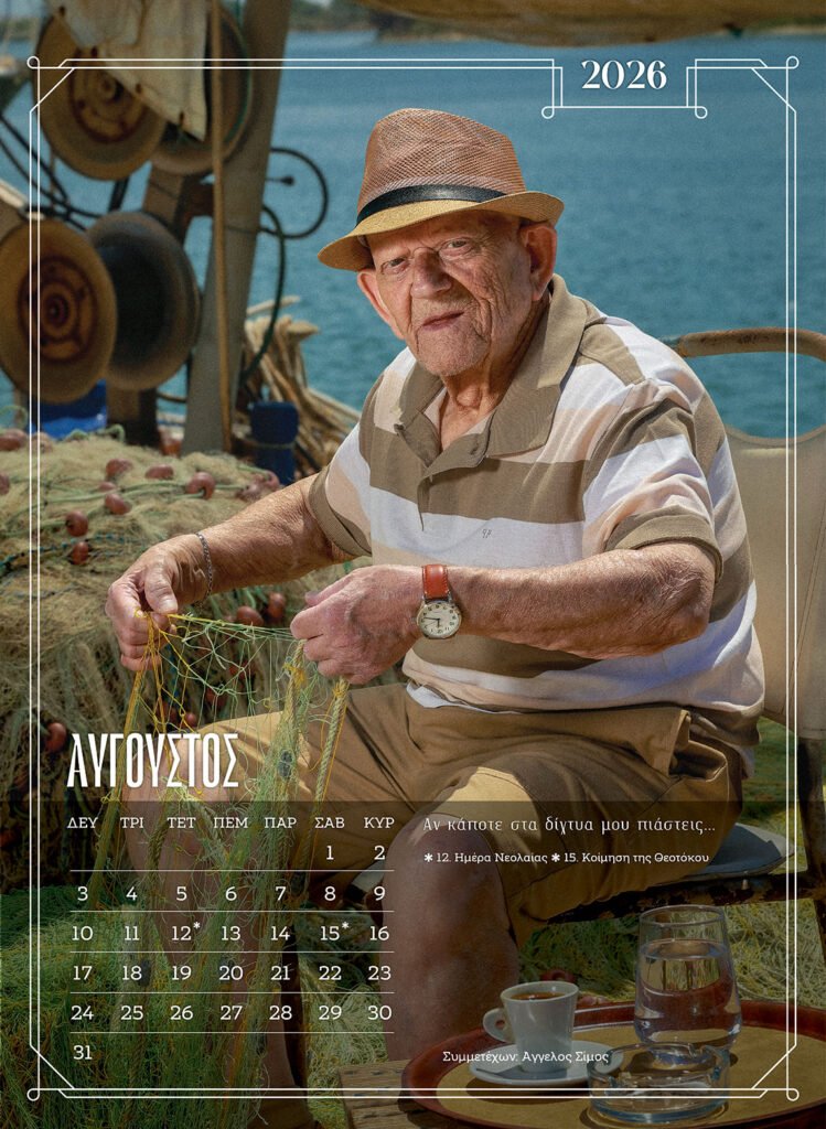 115248girokomeio (8)