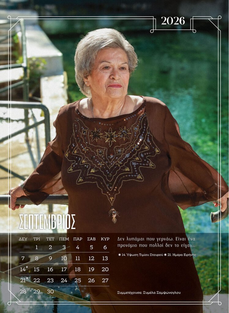 115251girokomeio (9)