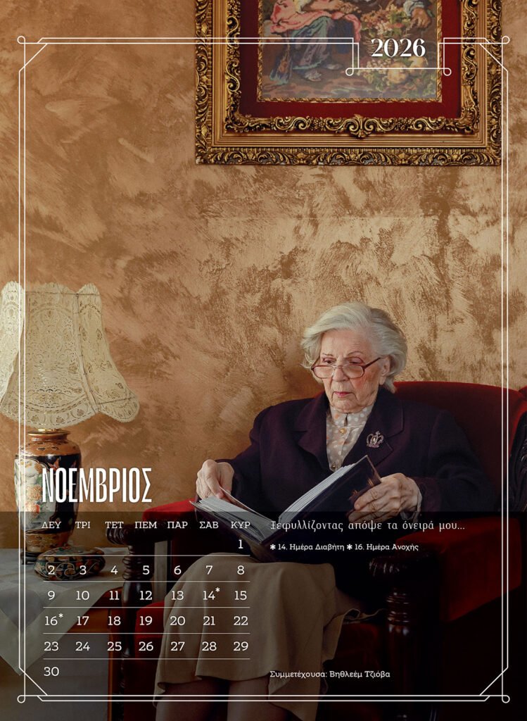 115300girokomeio (11)