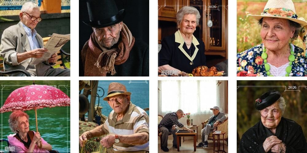 megas vasileios banner