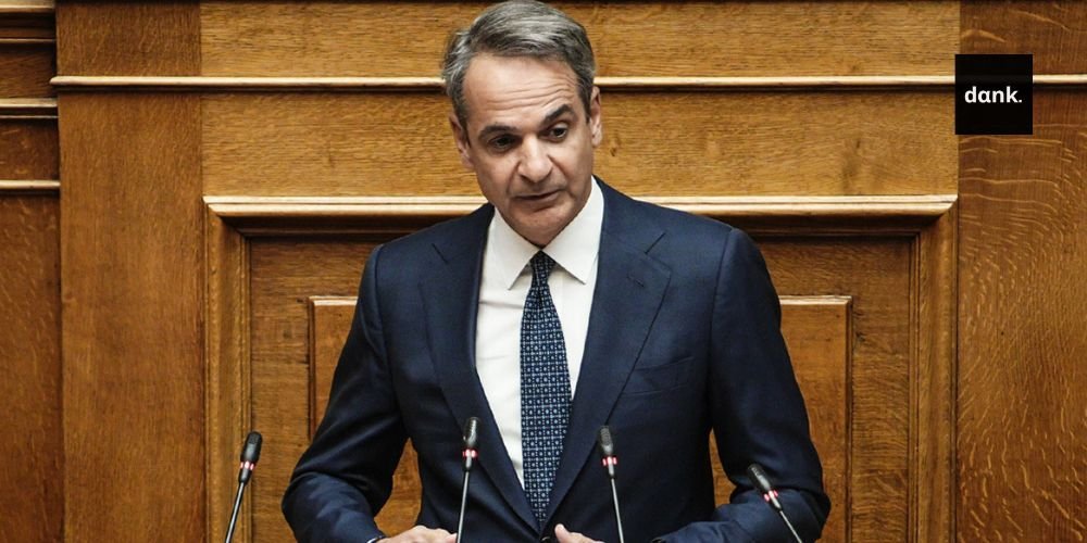 mitsotakis banner (1)